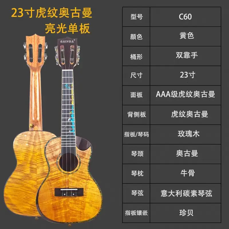 Beginner Student Ukulele for Kids and Casual Players